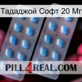 Тададжой Софт 20 Мг viagra4